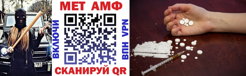 Amphetamine VHQ  Северская 