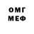 МЕТАДОН VHQ Andrew Mayo