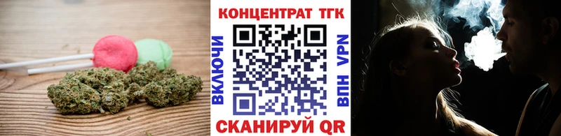 площадка наркотические препараты  Северская  Еда ТГК конопля 