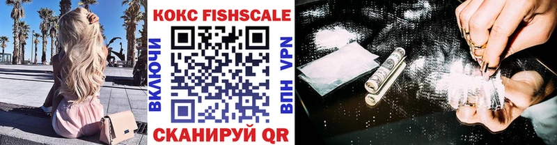 Кокаин 97%  где найти наркотики  Северская 