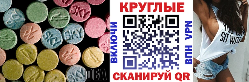 ЭКСТАЗИ бентли  kraken сайт  Северская 