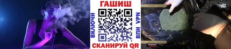 ГАШ индика сатива Северская