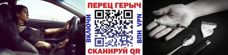 Героин VHQ Северская