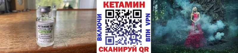 MEGA как войти Северская Кетамин VHQ
