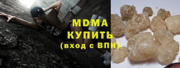 спайс Заволжск