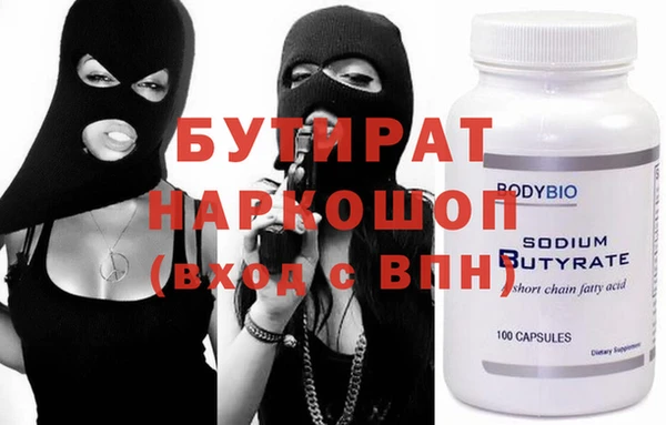 спайс Заволжск