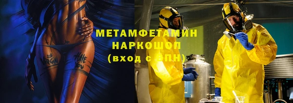 тгк Заводоуковск