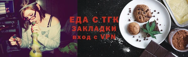 Альфа ПВП Заволжье