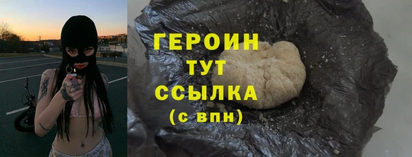 спайс Заволжск