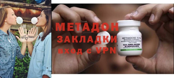молекула духа Зеленодольск