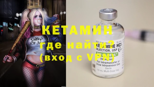 ешки Новозыбков