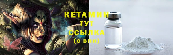 тгк Заводоуковск