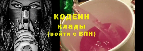 Альфа ПВП Заволжье