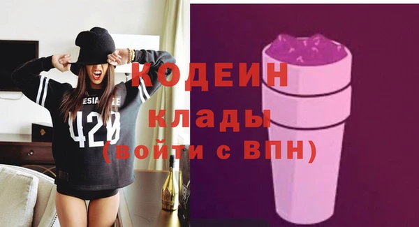 спайс Заволжск