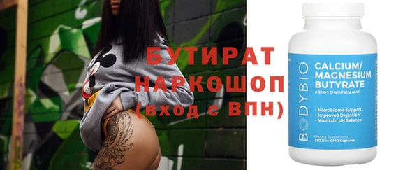 mdpv Зеленокумск