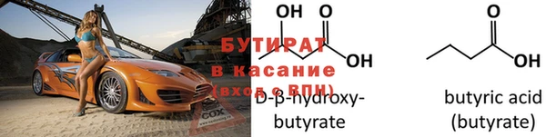 ешки Новозыбков