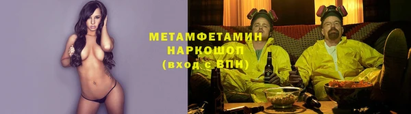 спайс Заволжск