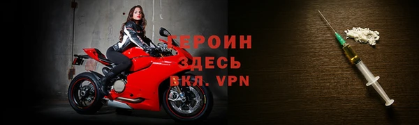 тгк Заводоуковск