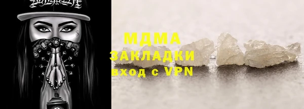 ешки Новозыбков