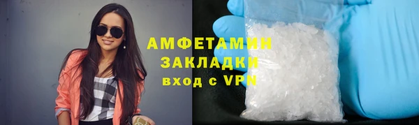 молекула духа Зеленодольск