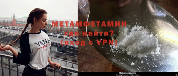 ешки Новозыбков