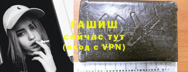 тгк Заводоуковск