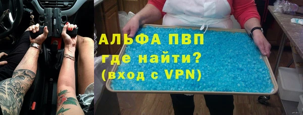 apvp Новодвинск