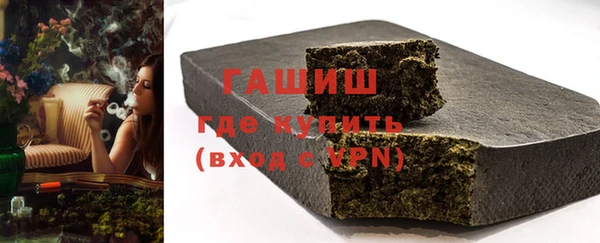 молекула духа Зеленодольск