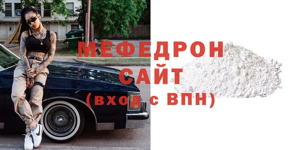 ешки Новозыбков