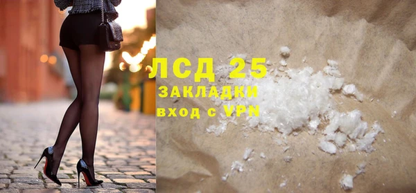 спайс Заволжск