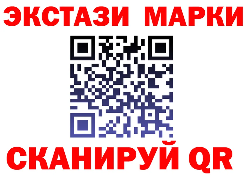Экстази mix зеркало даркнет кракен Северская
