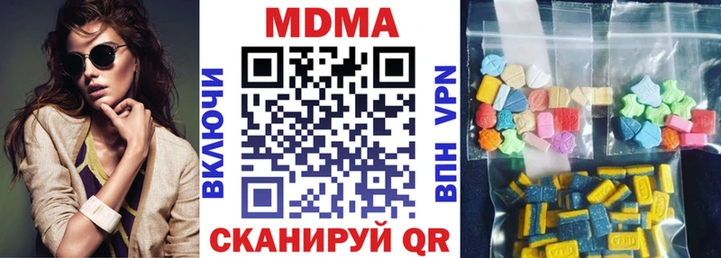 MDMA Molly  наркота  Северская 