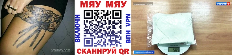 omg ссылка  Северская  даркнет какой сайт  Меф мяу мяу 