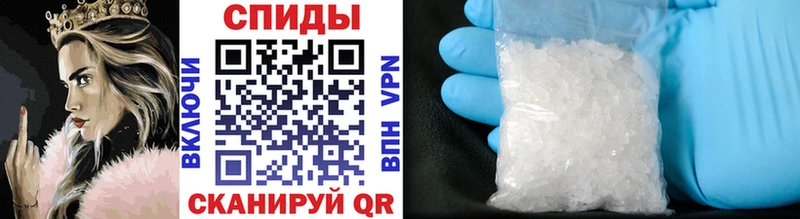 Первитин Methamphetamine MEGA вход Северская как найти