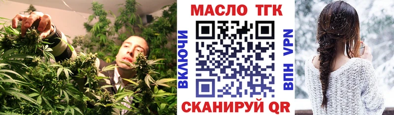 закладки  Северская  Дистиллят ТГК Wax 